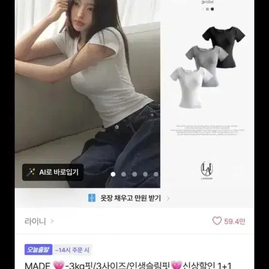 [BUNJANG] Basic Grey Short Sleeve T-Shirt (Size M) / 에이블리 회색 기본티 반팔 기본티 새상품m마지막참고