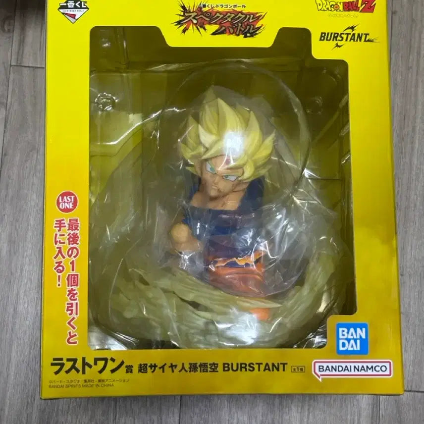 [BUNJANG] Dragon Ball Spectacle Battle Last One Figure / 드래곤볼 스펙타클 배틀 라스트원 피규어