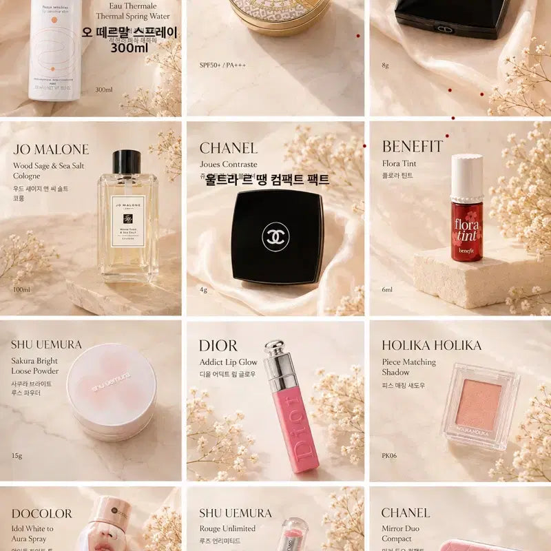 [BUNJANG] Luxury Cosmetics Bundle & Individual Items (Chanel, Dior, Estee Lauder, Shu Uemura, YSL, Avene) / 명품(샤넬.디올.에스티로더.슈에무라.입생로랑.아벤느)화장품 셋트&단품 팝니다