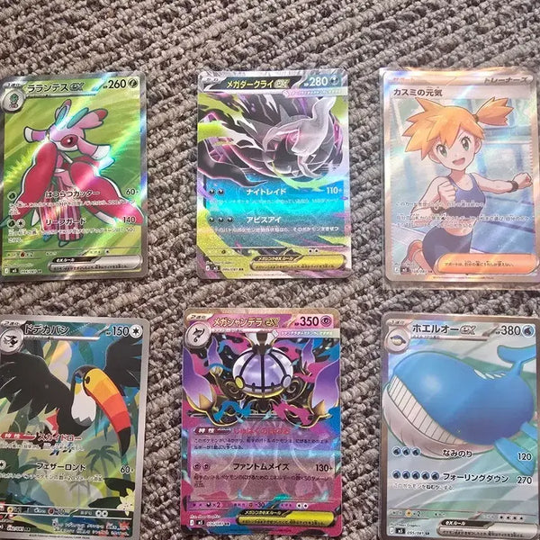 [BUNJANG] Pokemon Card Abyss Eye Japanese Cards Bundle Set / 포켓몬카드 어비스아이 일판 카드들