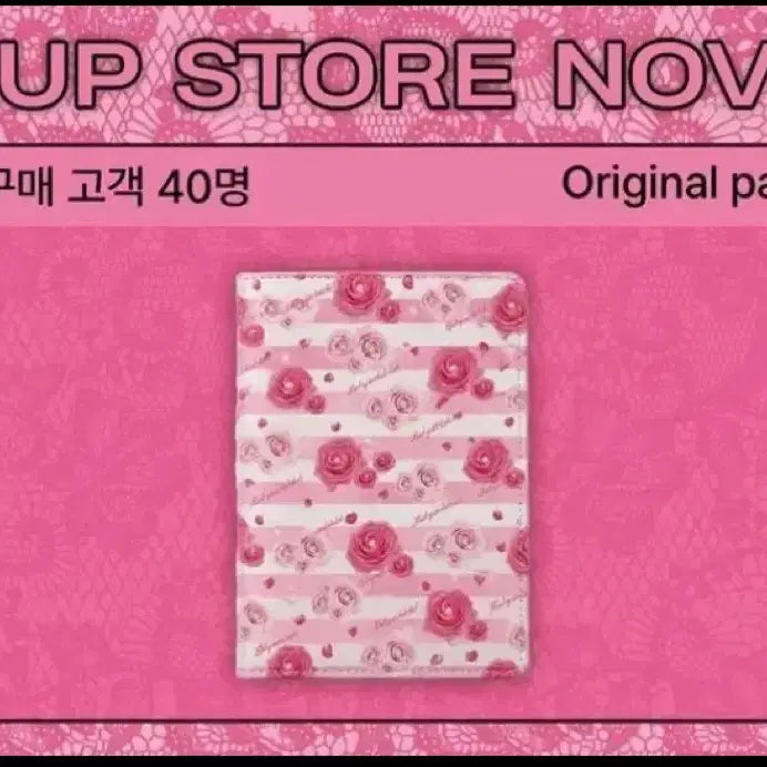 [BUNJANG] Be Mecl Passport Case (Sealed) / (미개봉)베메클 여권케이스. 선착특전