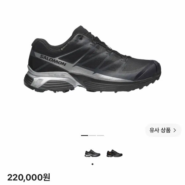 [BUNJANG] Salomon XT-Pathway Gore-Tex Black Silver Sneakers / 살로몬 XT-패스웨이 고어텍스 블랙 FTW 실버 275