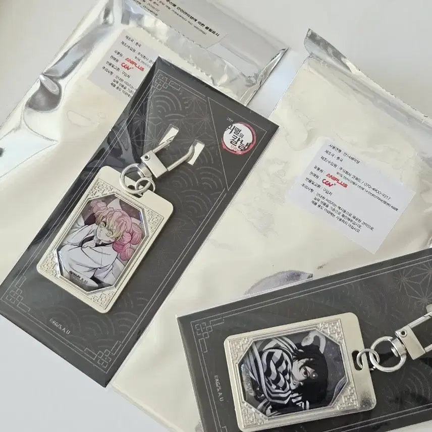 [BUNJANG] Demon Slayer CGV Metal Keychain Obanai + Mitsuri Bundle Set / 귀칼 cgv 메탈키링 오바나이 + 미츠리 일괄 1.8