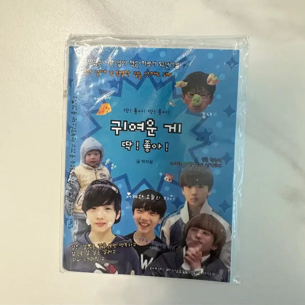 [BUNJANG] Jisung "Sayings" Book / 지성 명언집