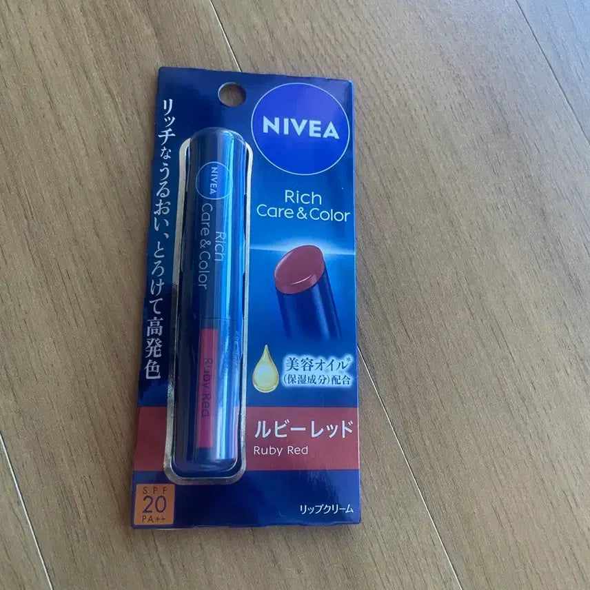 [BUNJANG] Nivea Rich Care Color Lip Balm Ruby Red (Sealed) / 미개봉 일본 니베아 리치 케어 컬러립밤 루비레드
