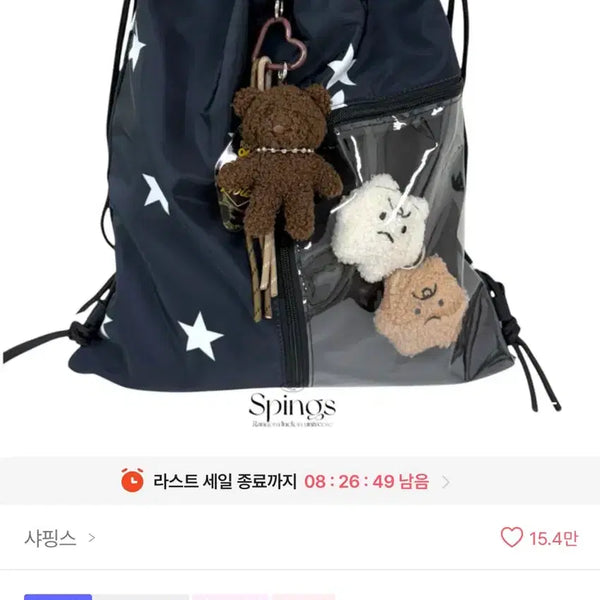 [BUNJANG] Star Dot Cute Transparent Nylon Backpack for Concerts and Travel / 투명데코/ 덕질가방 ] 별 스타 도트 큐티 투명 나일론 백팩 짐색 아이패드 노트북 보부상 여행 덕질 데코 콘서트 가방