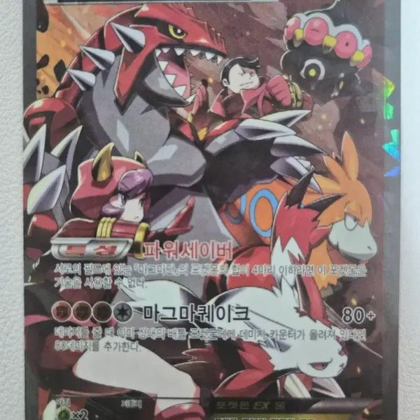 [BUNJANG] Pokemon Card Bundle Set / 포켓몬 카드 일괄 급처 판매