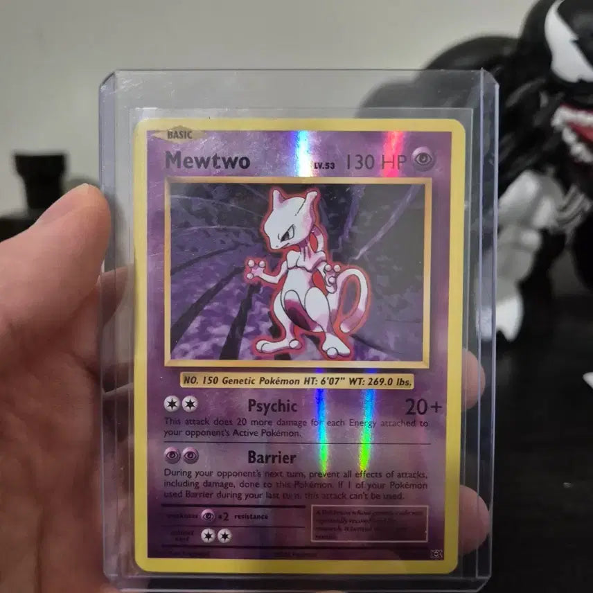 [BUNJANG] Mewtwo Reverse Holo / 뮤츠 리버스홀로
