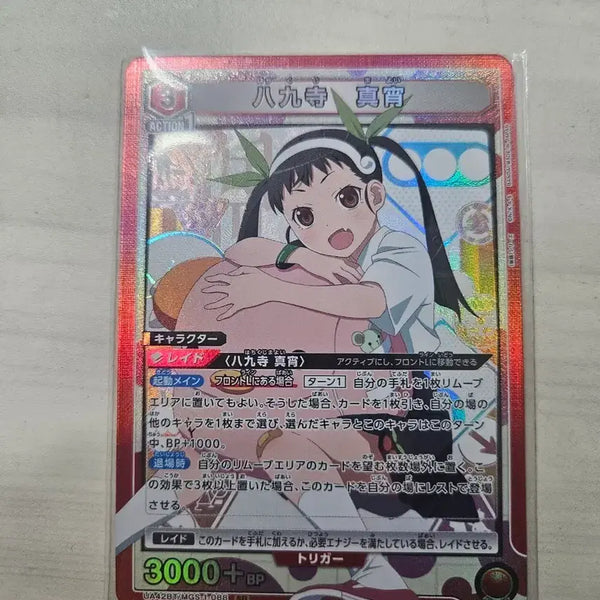 [BUNJANG] Union Arena Monogatari Series Mayoi Hachikuji SR Card / 모노가타리 유니온아레나 하치쿠지 마요이 SR