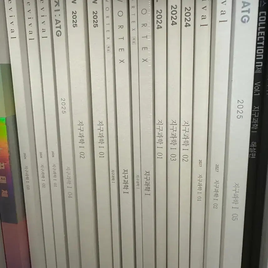 [BUNJANG] Sidae Injae Earth Science Science High School Series Books / 시대인재 지구컨 대량 판매합니다