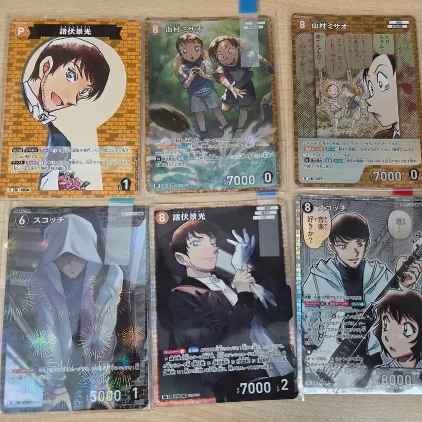 [BUNJANG] Detective Conan TCG Hiromitsu Bundle Set / 코난 tcg 히로미츠 일괄 양도