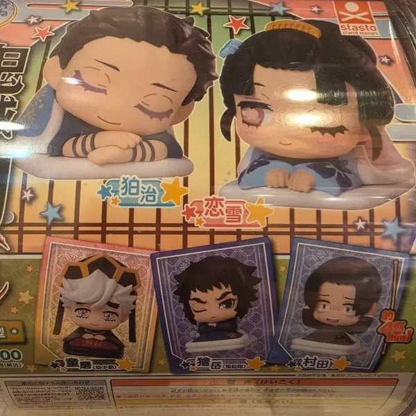 [BUNJANG] Kaigaku Onemutan Figure / 카이가쿠 오네무탄