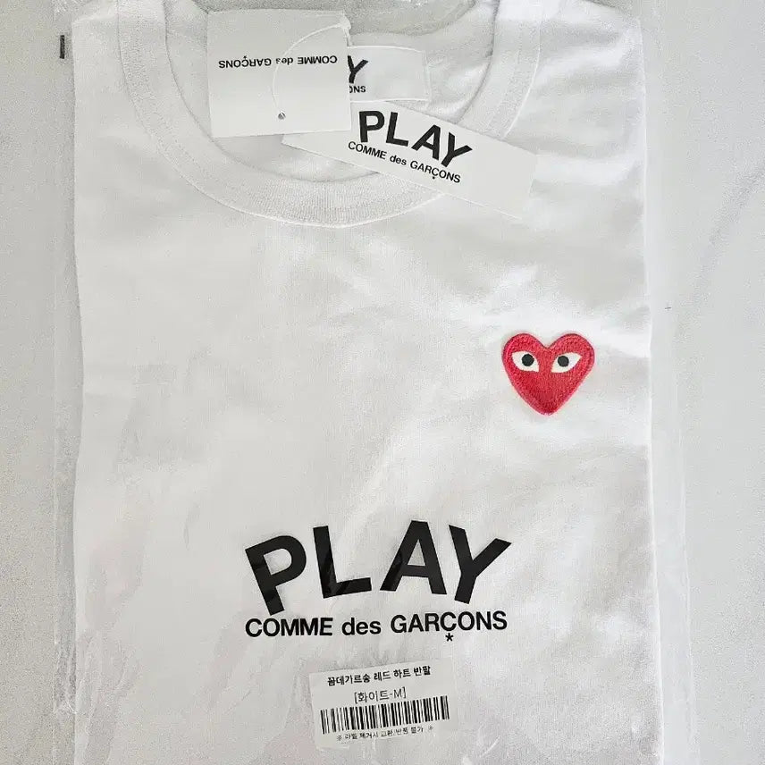 [BUNJANG] Comme des Garçons PLAY Red Heart T-Shirt White / 꼼데가르송 플레이 레드하트 반팔티셔츠 화이트