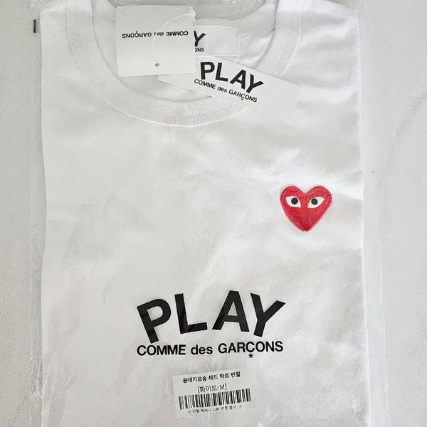 [BUNJANG] Comme des Garçons PLAY Red Heart T-Shirt White / 꼼데가르송 플레이 레드하트 반팔티셔츠 화이트