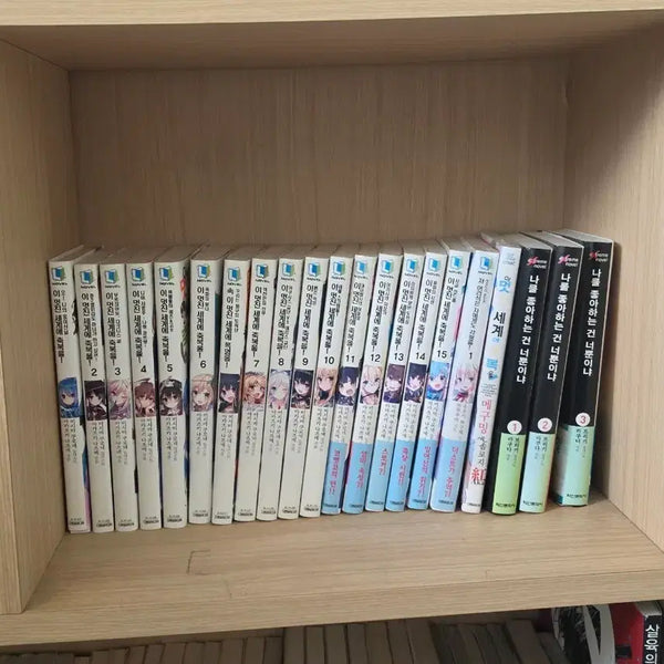 [BUNJANG] KonoSuba: God's Blessing on This Wonderful World! Complete Series (Volumes 1-15) with First Edition Bonuses / 이 멋진 세계에 축복을 1 ~ 15권, 외전 초판 특전 전부 포함
