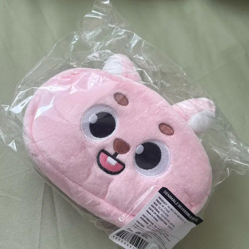[BUNJANG] Day6 Reversible Pouch Feel Sealed / 리버서블 파우치 필 (미개봉,원가이하) 데이식스