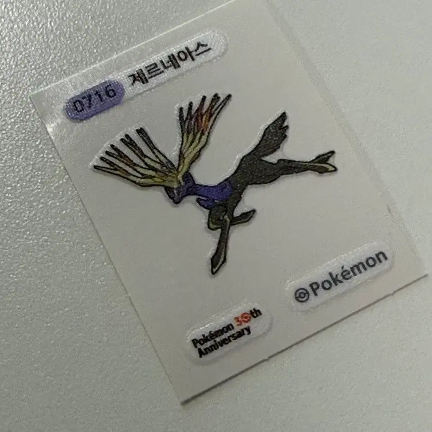 [BUNJANG] Pokemon Xerneas Ditti Seal 30th Anniversary Sticker / 포켓몬스터 제르네아스 띠부씰 30주년 스티커