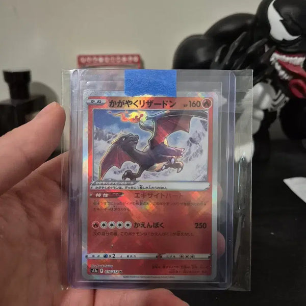 [BUNJANG] Charizard Japanese Edition Card / 리자몽 일본