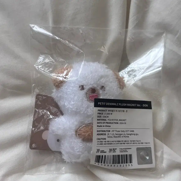 [BUNJANG] DAY6 Magnet Doll Used (Mint Condition, Includes Adoption Certificate) / 마그넷쁘멀 돈 데이식스(사용감X, 입양증 포함,원가이하)