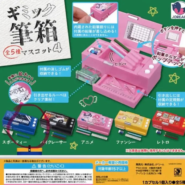 [BUNJANG] Miniature Mascot Gacha Pencil Case Stationery Set / 필통 문구세트 미니어처 마스코트 가챠
