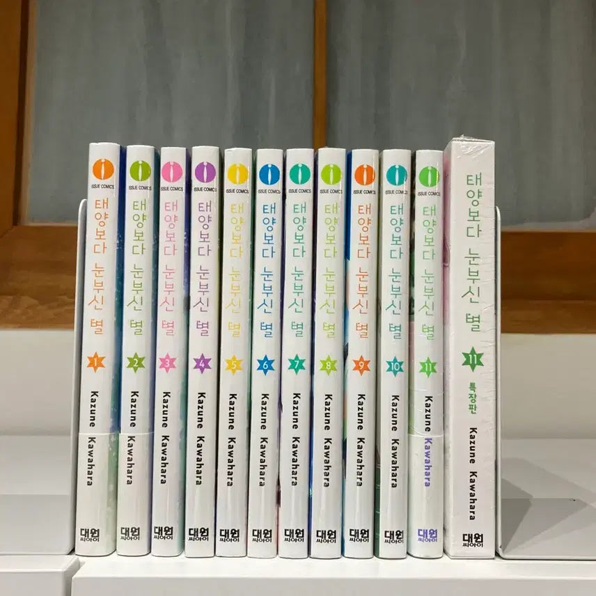 [BUNJANG] Shining Brighter Than the Sun Complete Set Volumes 1-11 / [만화책] 태양보다 눈부신 별 1 - 11권