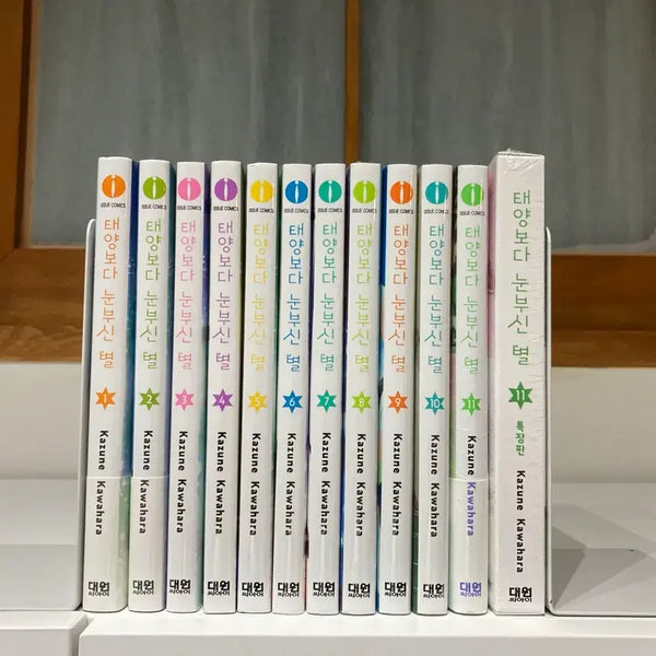 [BUNJANG] Shining Brighter Than the Sun Complete Set Volumes 1-11 / [만화책] 태양보다 눈부신 별 1 - 11권