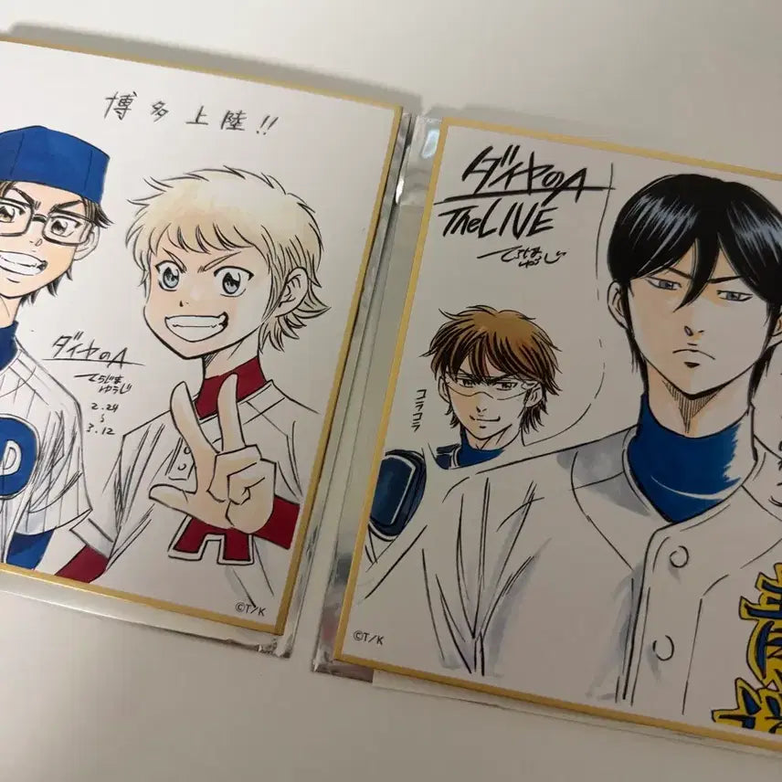 [BUNJANG] Diamond Ace (Daiya) Original Art Exhibition Shikishi / 다이아몬드에이스 다이에이 원화전 색지 양도