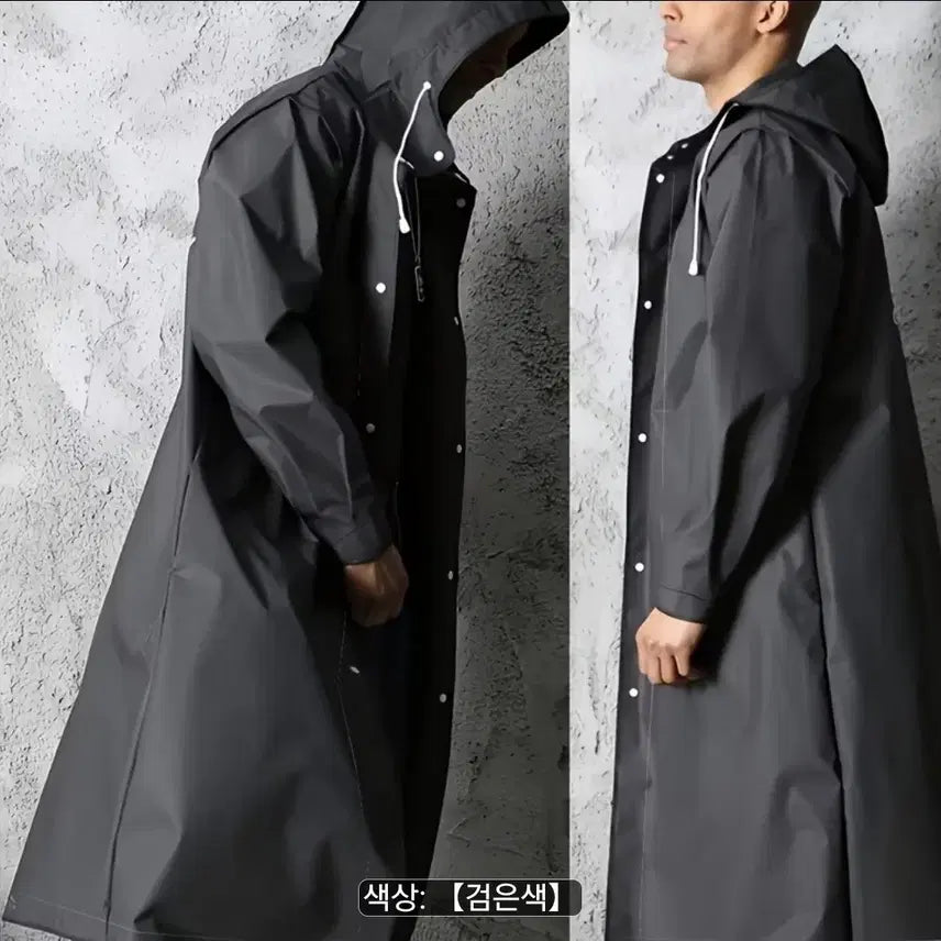 [BUNJANG] Black Raincoat / 우산 비옷 검정색