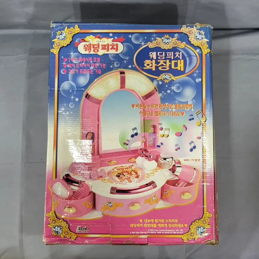 [BUNJANG] Wedding Peach Retro Vanity Playset Unused Vintage Children's Toy / [레트로 장난감] 사랑의 천사 웨딩피치 화장대 미사용 옛날 여자아이 완구