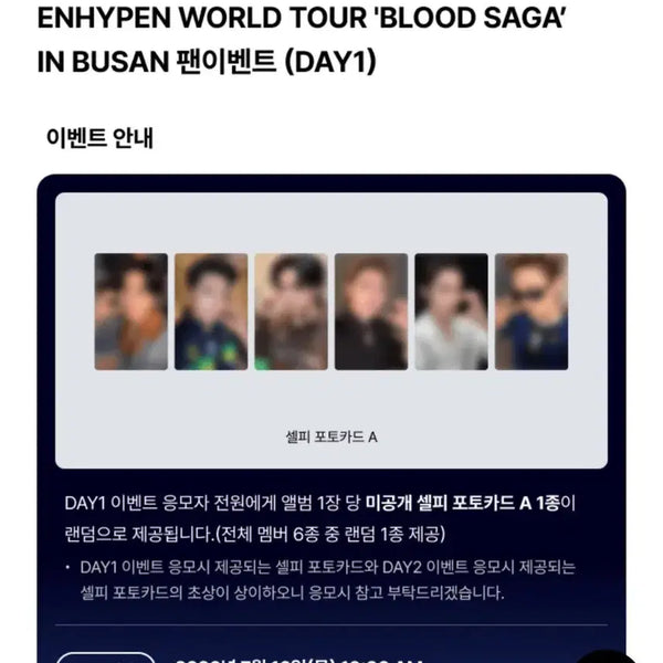 [BUNJANG] ENHYPEN THE SIN BLISS Standard Edition Set Sealed / 엔하이픈 THE SIN BLISS 일반반 set 미개봉 부산콘 day1