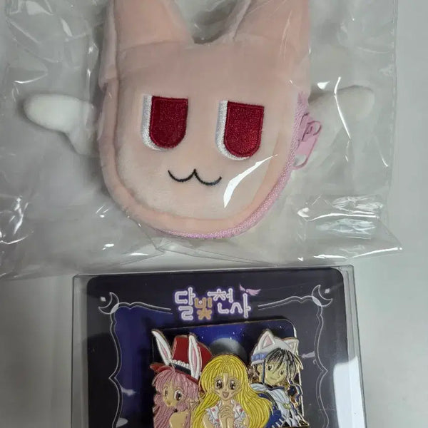 [BUNJANG] Full Moon wo Sagashite Melony Pouch & Standing Badge Set / 달빛천사 멜로니 파우치, 스탠딩 뱃지
