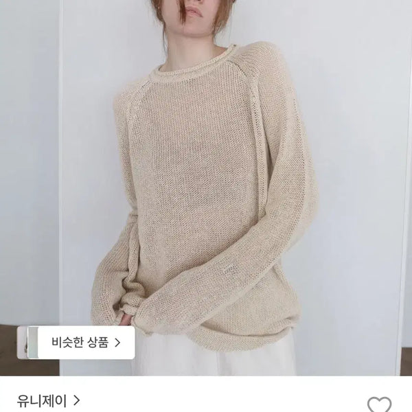 [BUNJANG] Uniq J Mer Knit Beige / 유니제이 mer knit 메르 니트 베이지
