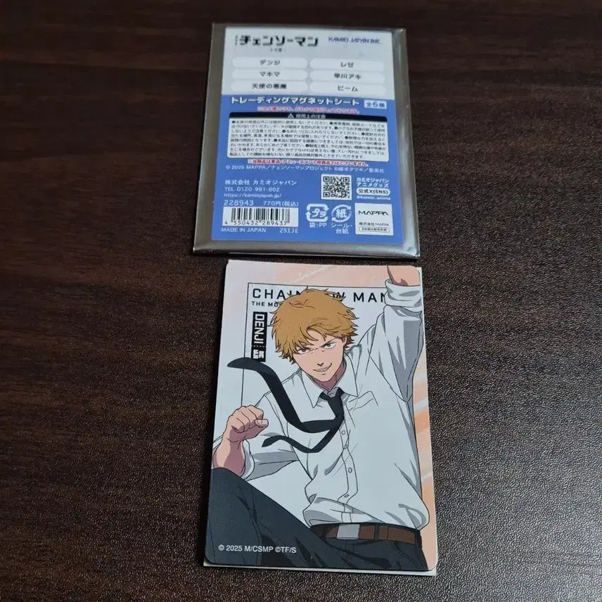[BUNJANG] Chainsaw Man Denji Floating Magnet / 체인소맨 부유 마그넷 덴지