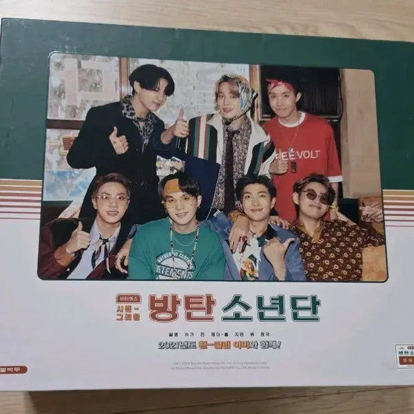 [BUNJANG] BTS Season's Greetings 2021 / BTS 시즌그리팅 2021