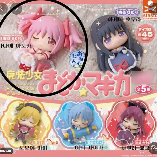[BUNJANG] Puella Magi Madoka Magica Kaname Madoka Gachapon Figure / 마법소녀 마도카 가챠 카나메