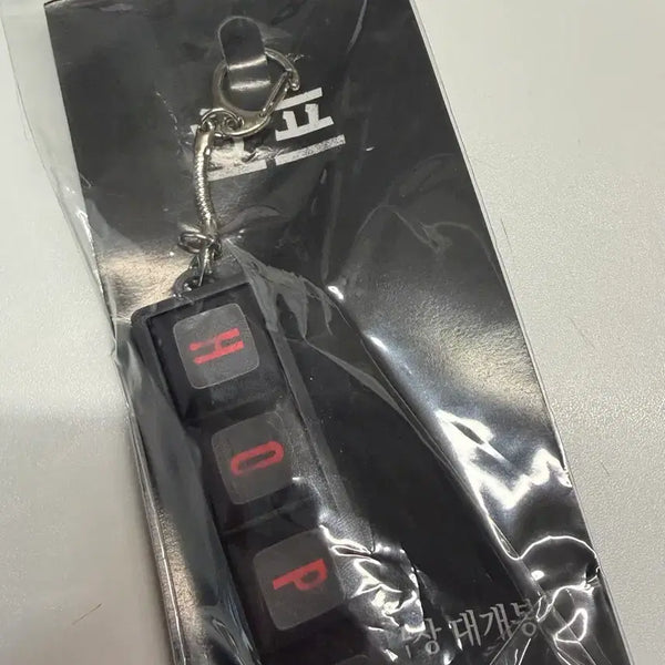 [BUNJANG] Hope Clicker Movie Keychain / 영화 호프 클릭커