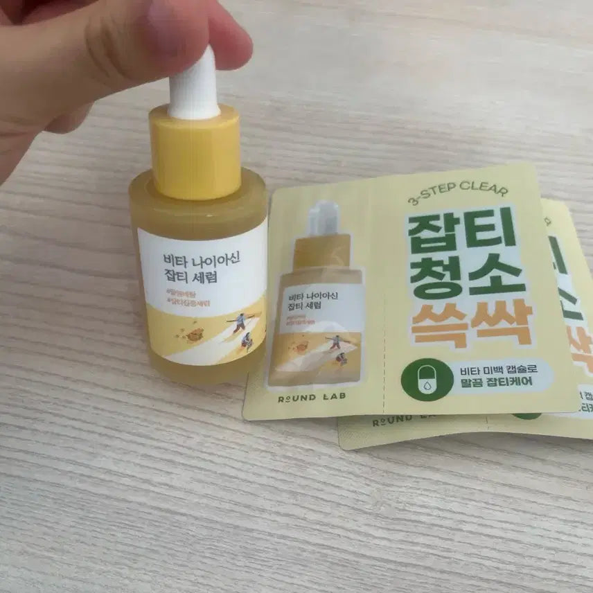 [BUNJANG] Roundlab Vita Niacin Dark Spot Serum / 라운드랩 비타 나이아신 잡티 세럼