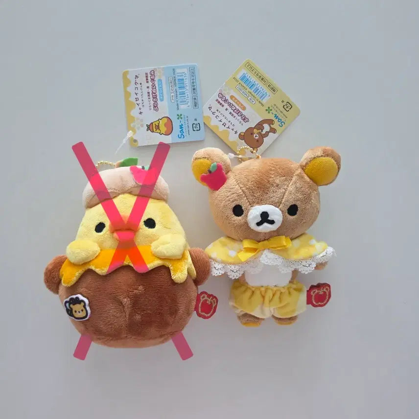 [BUNJANG] Rilakkuma Honey Expedition Goods / 리락쿠마 꿀탐험대