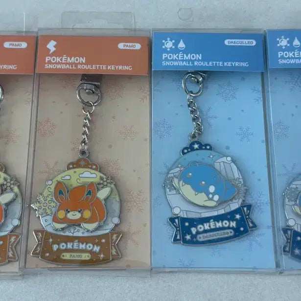 [BUNJANG] Pokemon Snow Globe Roulette Keychain / 포켓몬 스노우볼 룰렛키링