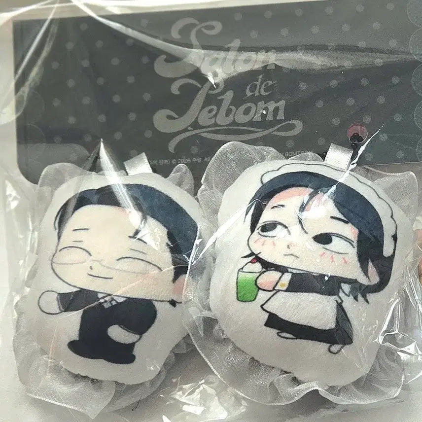 [BUNJANG] Rebon (Salon de Rebon) Lace Cushion Keyring Set / 레봄 (살롱 드 르봉) 레이스 쿠션 키링 세트-주의 평화