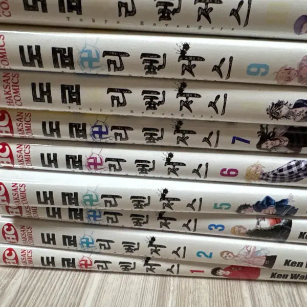 [BUNJANG] Tokyo Revengers Manga Vol. 1-31 (Missing Vol. 4) / 도쿄리벤져스1~31권(4권x)