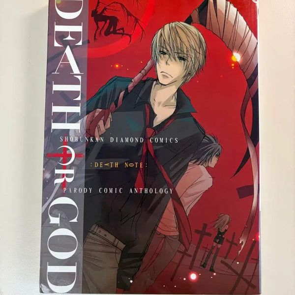 [BUNJANG] Death Note L/W Doushinji Deathallgod Fanbook / 데스노트 엘월 동인지 데스올갓 판매합니다