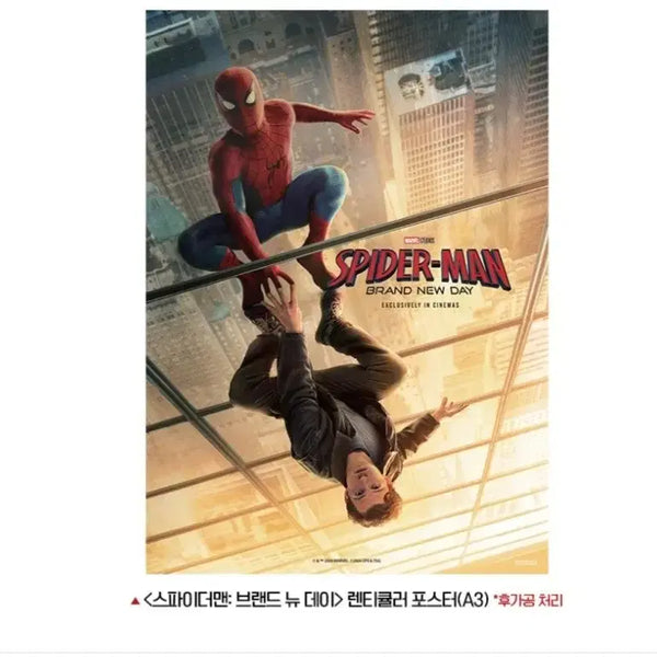[BUNJANG] Spider-Man Lenticular Poster + 4DX Poster + Pin Badge Bundle Set / 3종 일괄) 스파이더맨 렌티큘러 포스터 +4dx포스터+핀뱃지