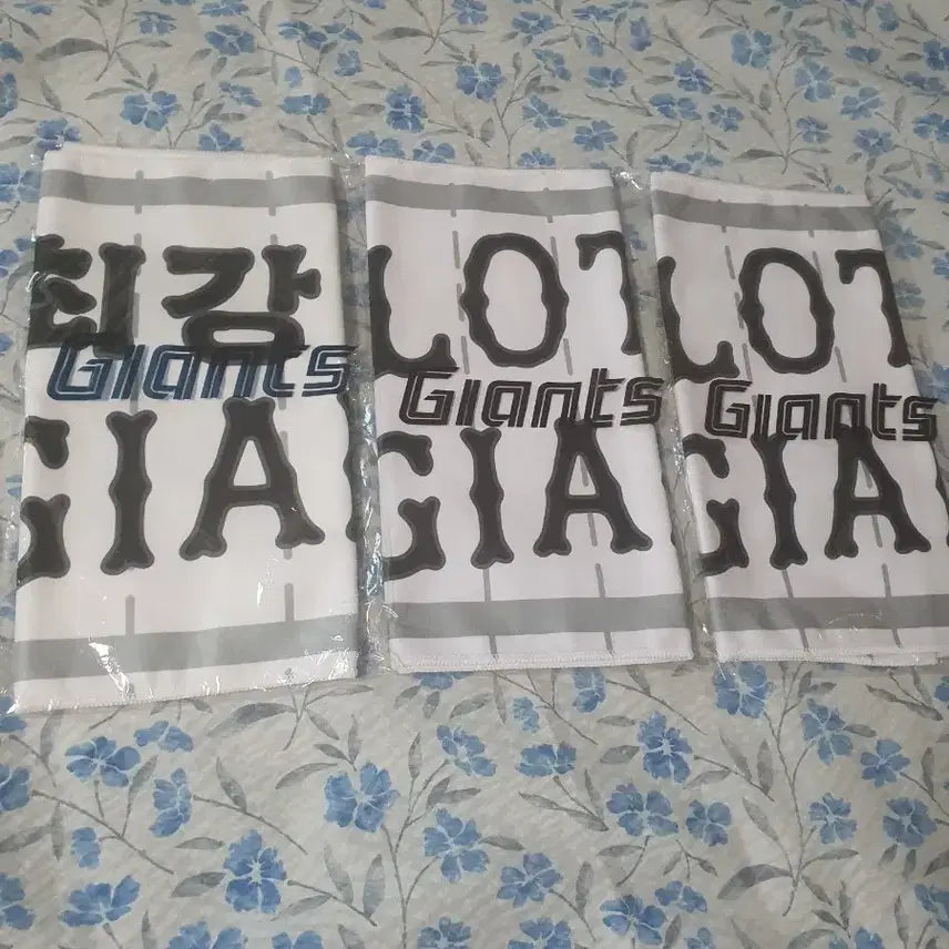 [BUNJANG] Lotte Giants Cheering Towel Bundle Set (3 pcs) / 롯데자이언츠 응원타올3 미개봉상품 일괄판매