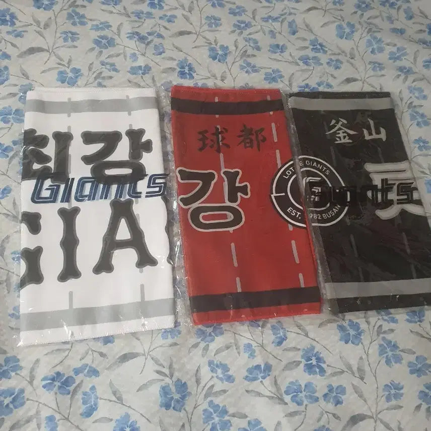 [BUNJANG] Lotte Giants Cheer Towel Bundle Set (3 pcs, Sealed) / 롯데자이언츠 응원타올3 미개봉상품 일괄판매