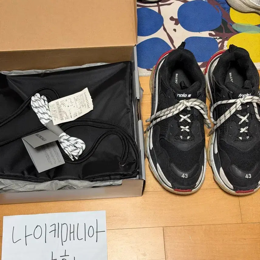 [BUNJANG] Balenciaga Triple S Sneakers (Size 43) / 발렌시아가 트리플S 43