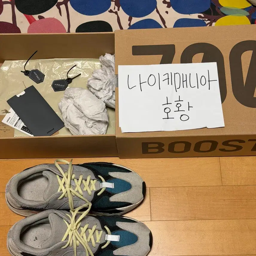 [BUNJANG] Adidas Yeezy Boost 700 Wave Runner (285mm) / 이지부스트 웨이브러너 285