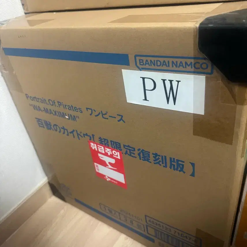 [BUNJANG] Bandai Namco Maximum Kaido (Reissue) Sealed Figure / 맥시멈 카이도우(재판)미개봉 판매 합니다