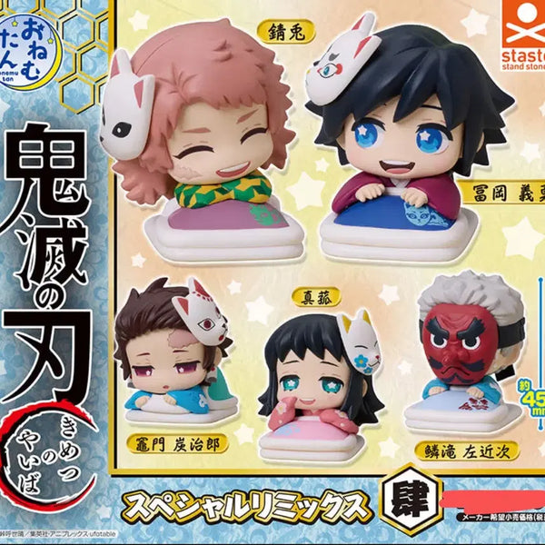 [BUNJANG] Demon Slayer Onemutan 5-Piece Set / 귀멸의 칼날 오네무탄 5종 세트