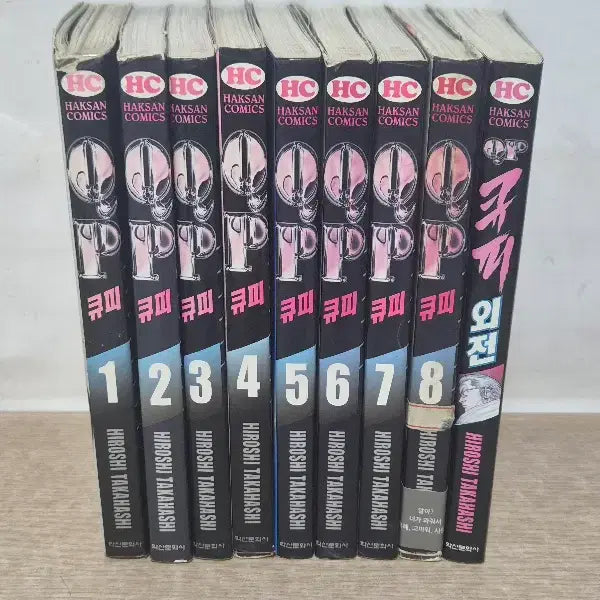 [BUNJANG] Cupid Complete Set (Volumes 1-8 + Extra Volume) / 큐피 (1~8 완결)+외전 / 총9권 /중급